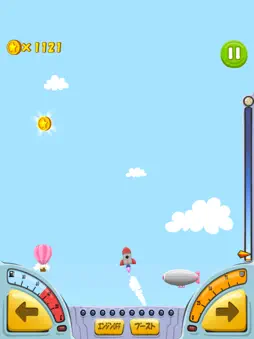 Custom Rocket screenshot 7