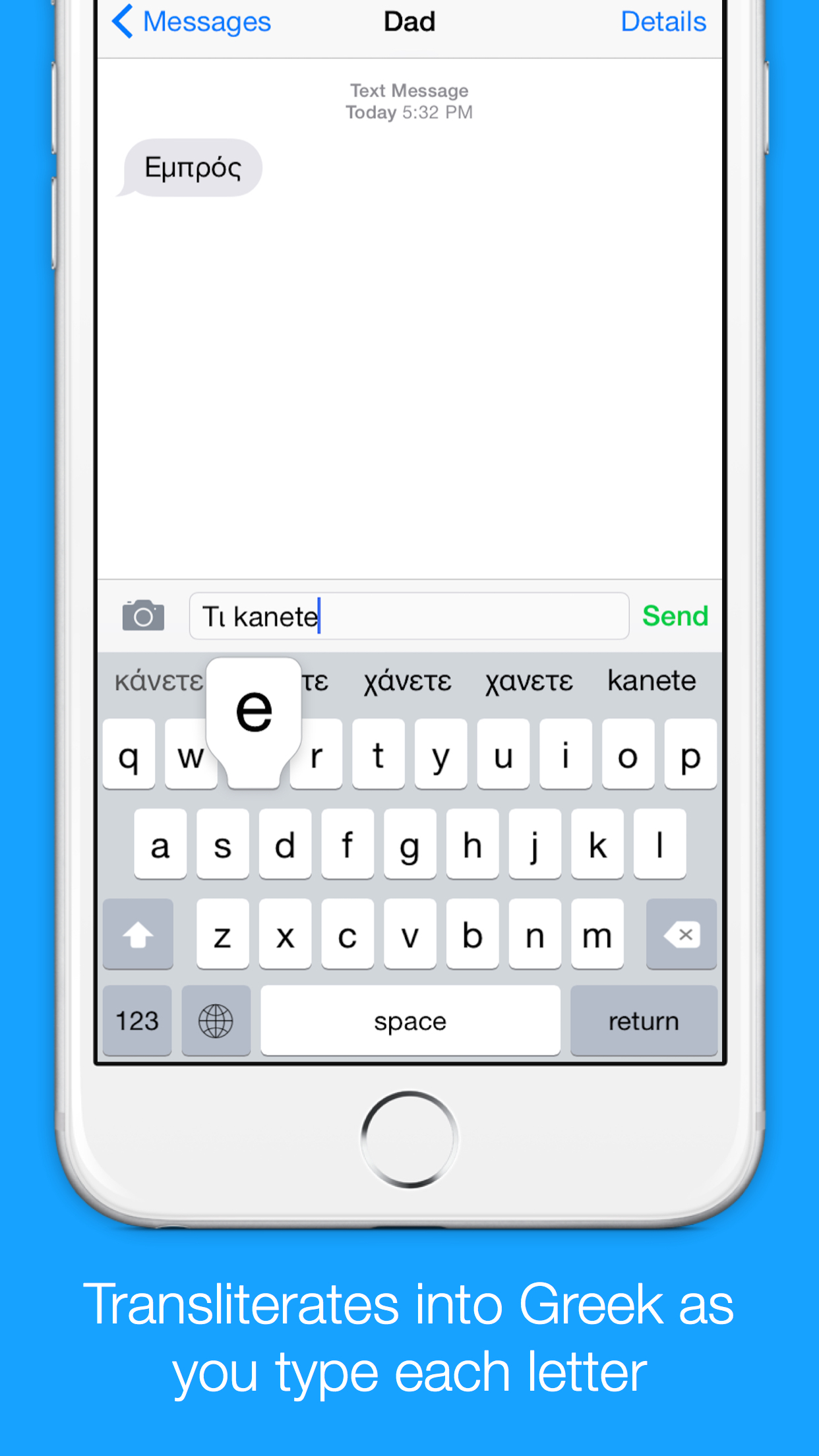Greek Transliteration Keyboard by KeyNounce