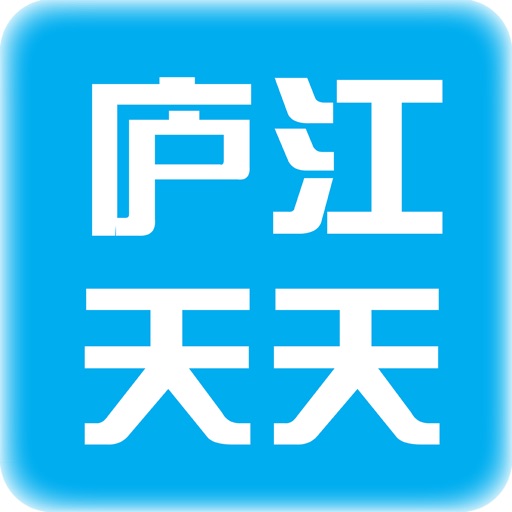 庐江天天 icon