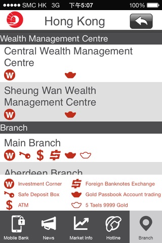 OCBC Hong Kong screenshot 4