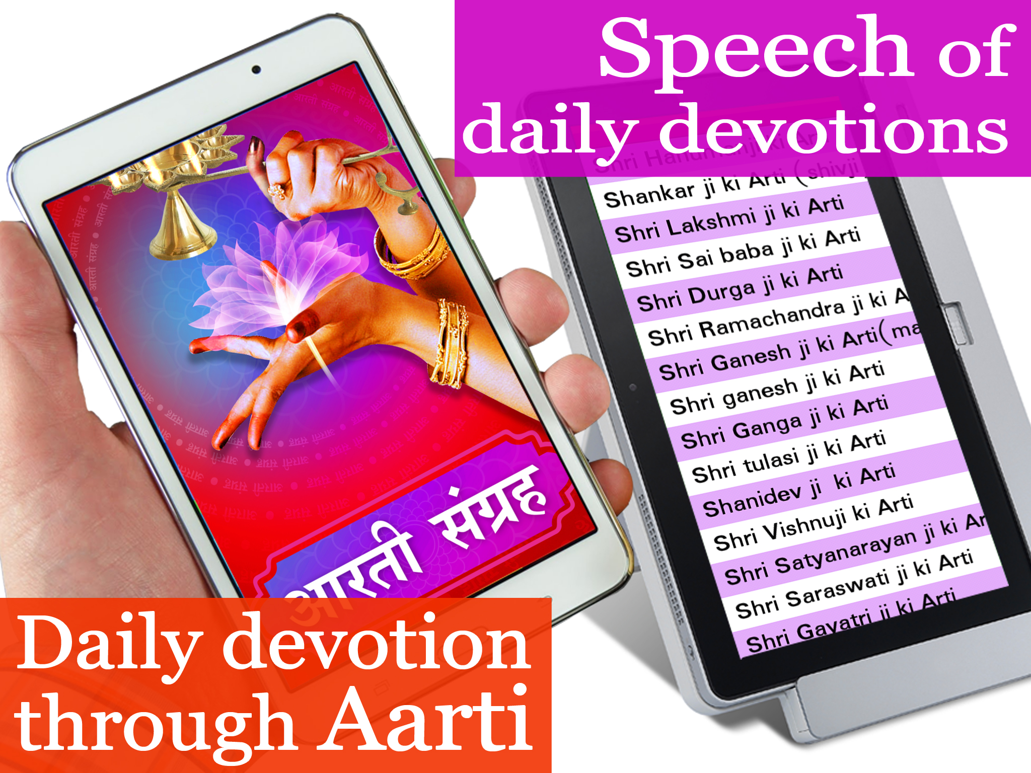 Aarti Sangrah, collection of popular Aartis of hindu gods and goddesses
