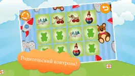 Game screenshot Дети памяти самолеты бесплатно hack