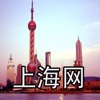 上海网APP