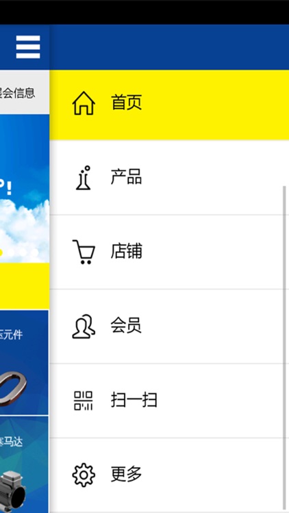 液压网 screenshot-3