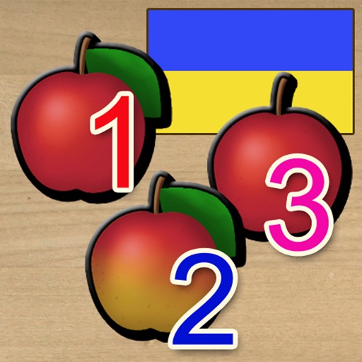 123 Веселий Рахунок - Count With Me in Ukrainian!