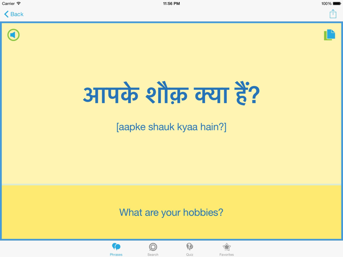 Hindi Phrasebook - Travel in India with ease