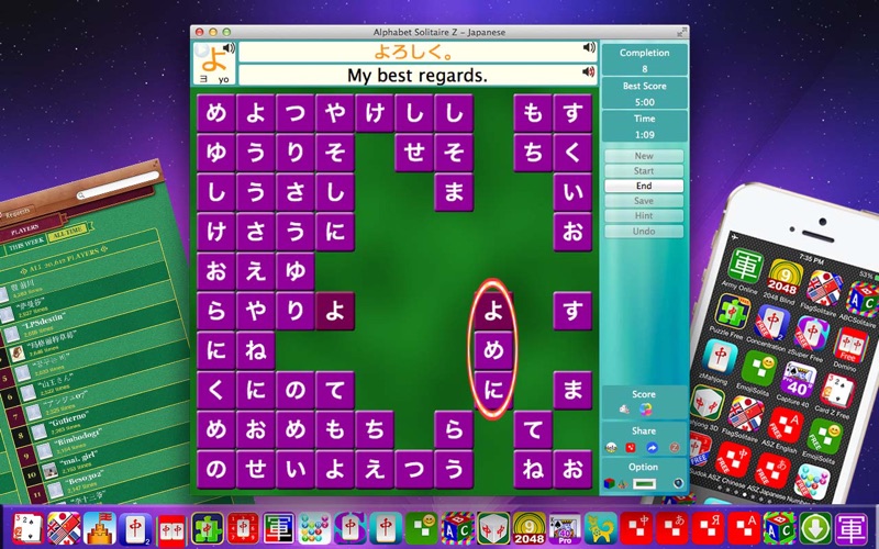 Screenshot #4 for Alphabet Solitaire Z - Japanese (ASZ)