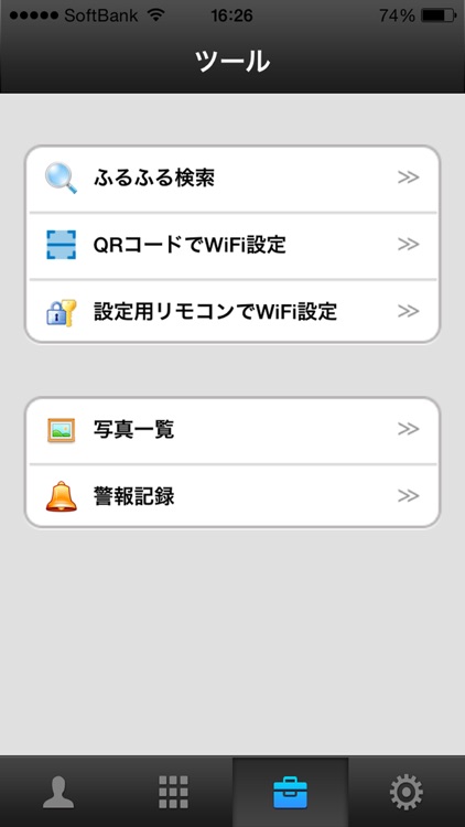 ポチカメ screenshot-3