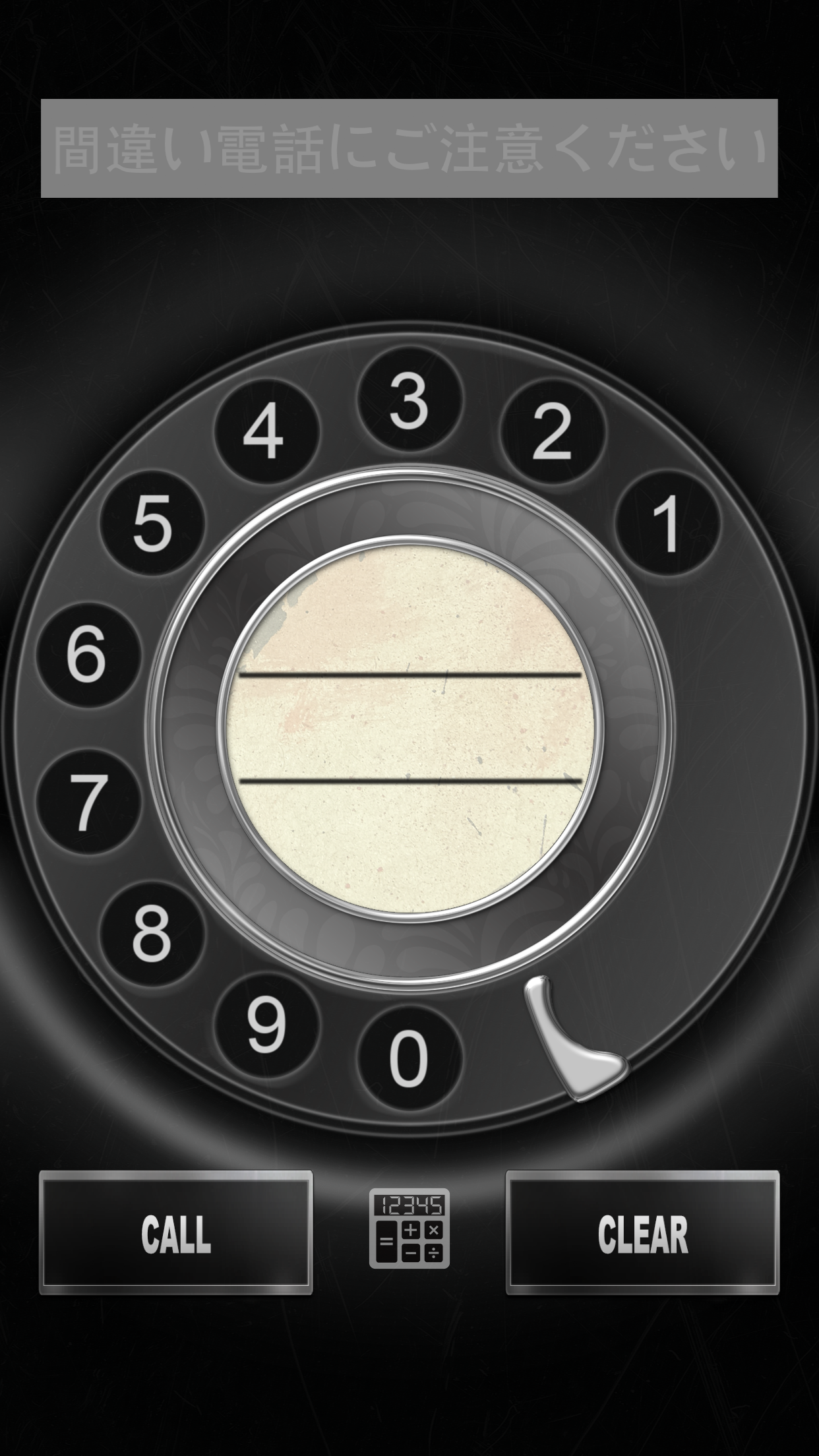 DIALPH0NE screenshot 3