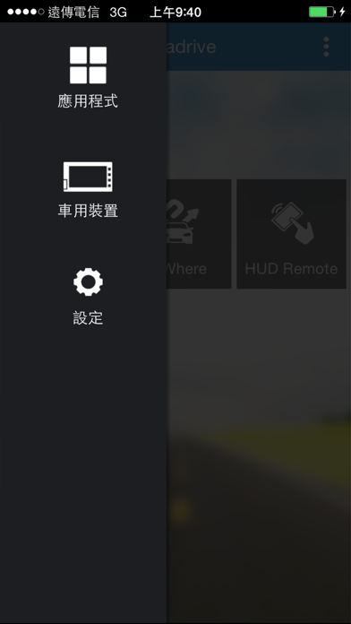 eLeadrive (EZ-Service) screenshot