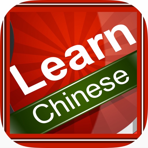 Learn Chinese Video Tutorials icon