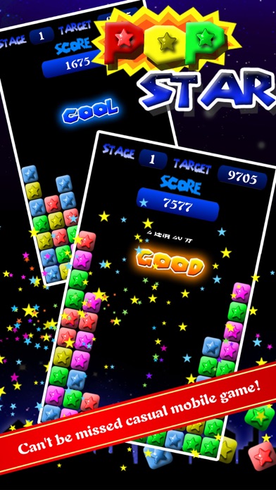 PopStar!-stars crushのスクリーンショット - 2