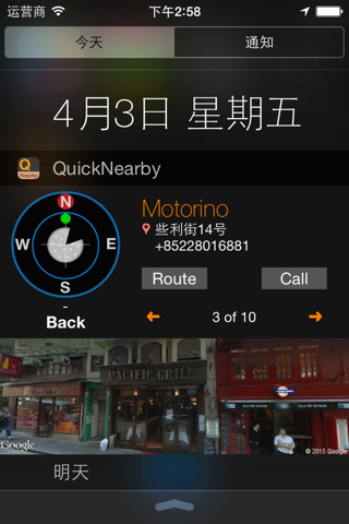 Quickgets Nearby - Nearby places at a glance screenshot 4