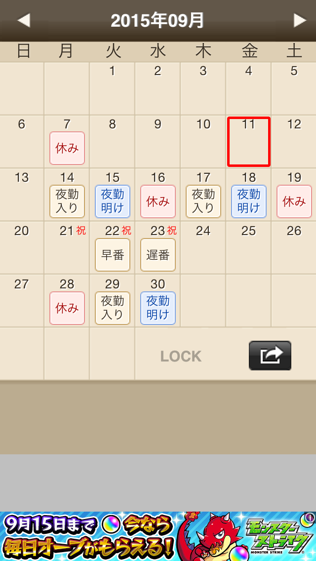 しごとのしふと