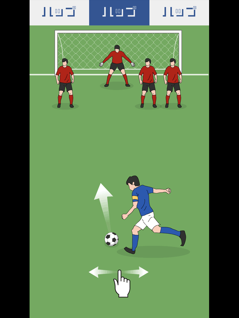 Vice captain
