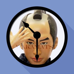 会津時計〜若松っつん〜