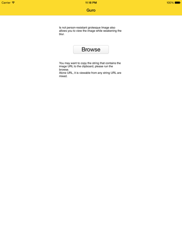 Screenshot #4 pour Guro