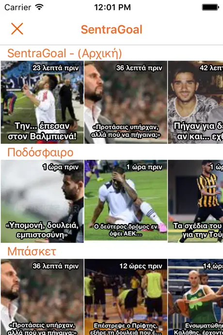 Ελληνική Ενημέρωση
