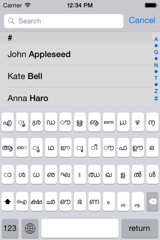 Malayalam keyboard for iPhone Turbo screenshot 3