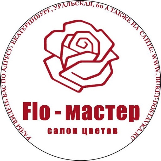 Салон цветов Flo-мастер icon