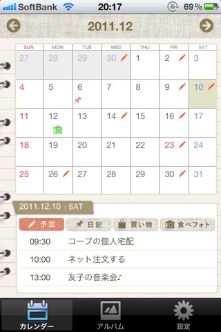 Happy Diary - カレンダー screenshot 3