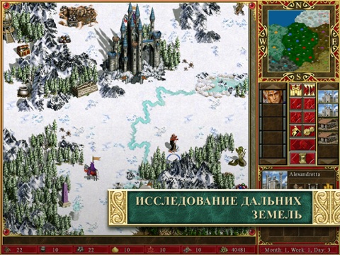 Скриншот из Heroes® of Might & Magic® III – HD Edition