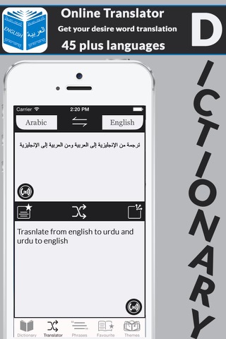 English Arabic Dictionary With Translator screenshot 3