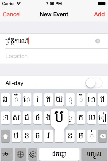 K-Keyboard
