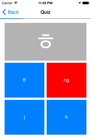 Hangul - Korean Alphabet Quiz screenshot 3