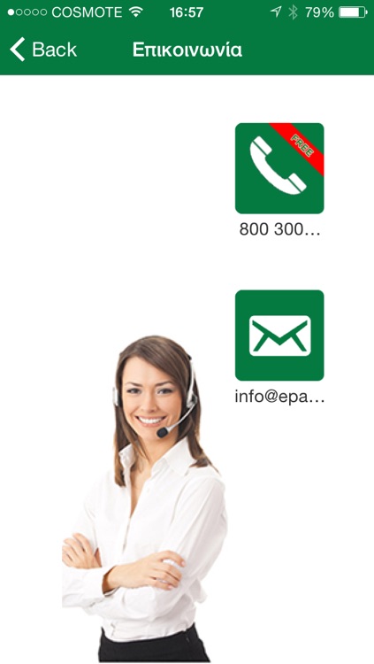 Eparking screenshot-4