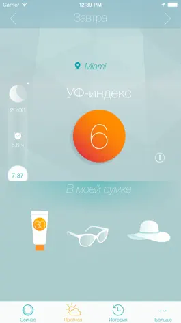 Game screenshot JUNE by netatmo apk