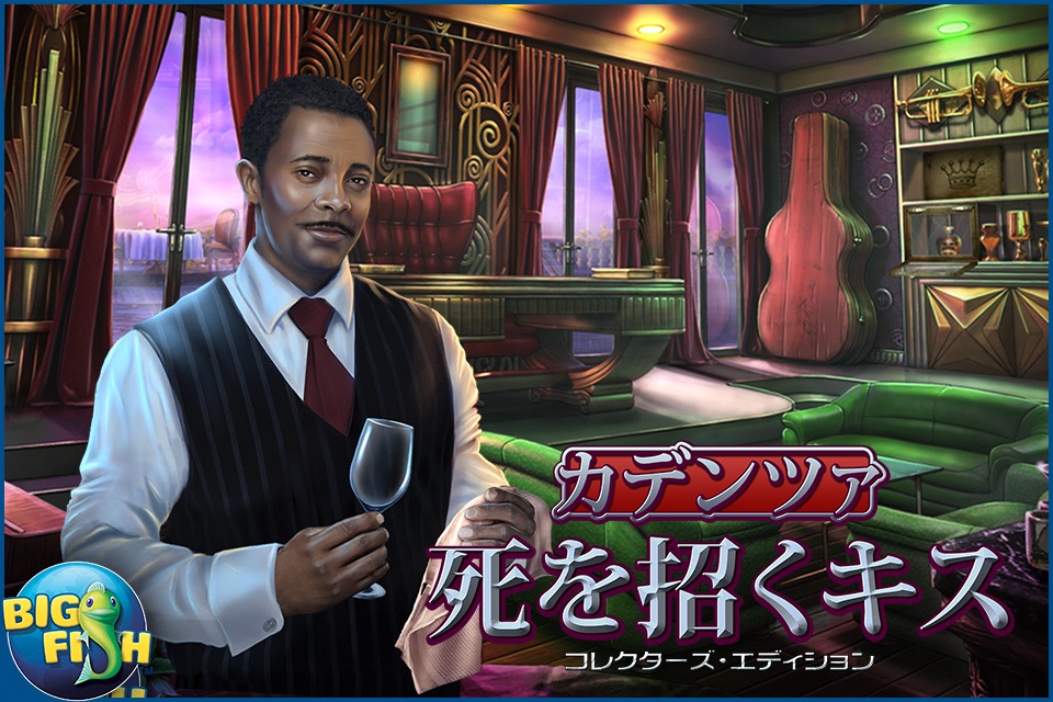 Cadenza: The Kiss of Death - A Mystery Hidden Object Game (Full) screenshot 4