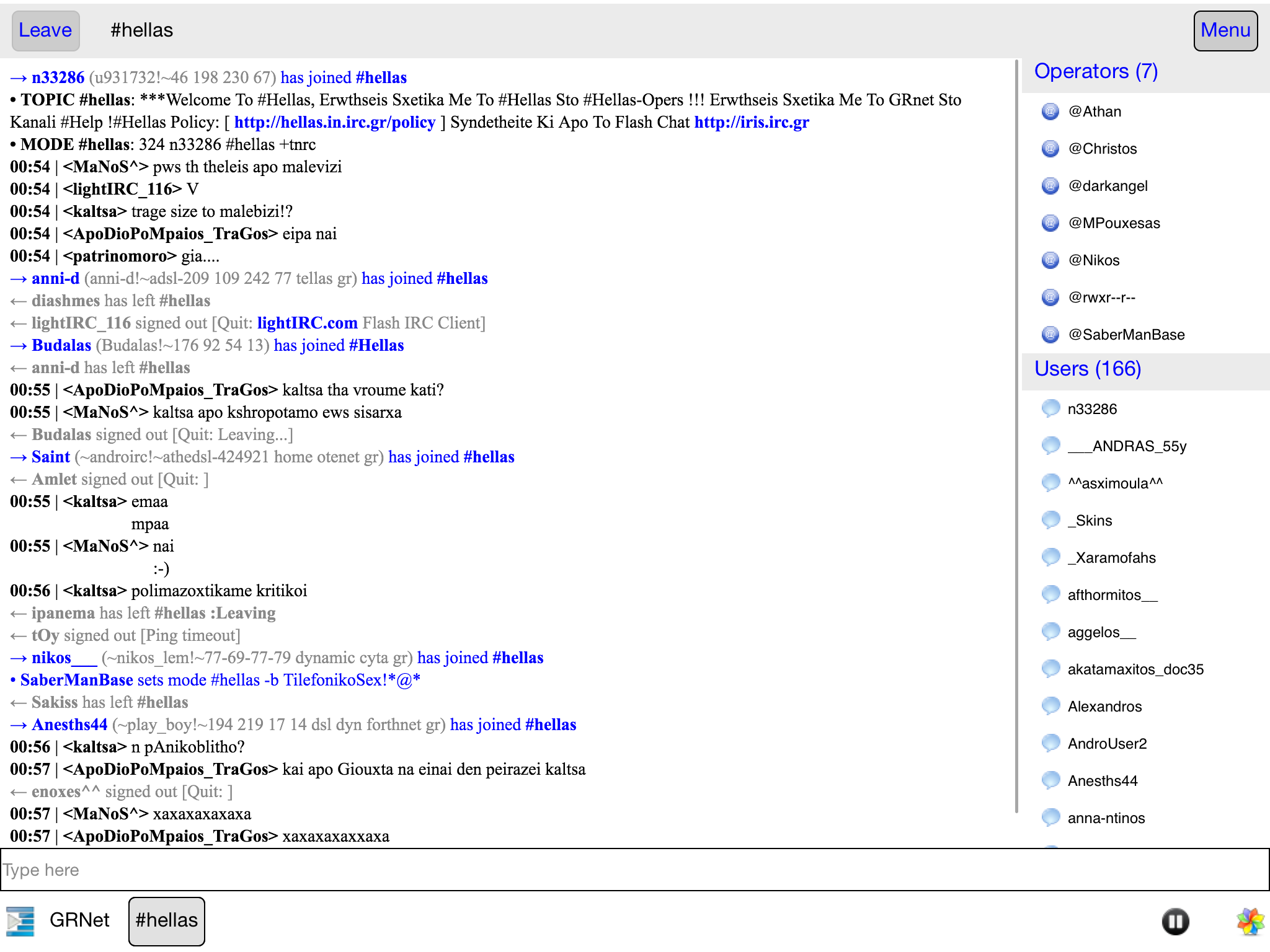 TurboIRC 3 screenshot 6