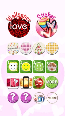 Valentines Day, Love Stickers, Emoji Art, Wallpaperのおすすめ画像1