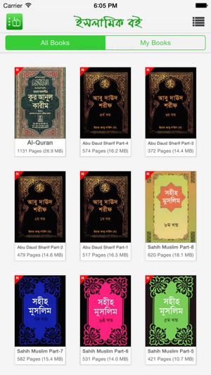 Islamic eBook(圖2)-速報App