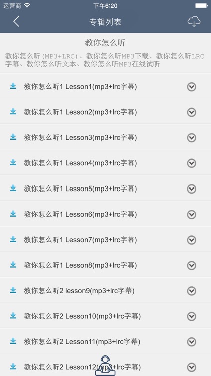 晚安英语 - Good night, sleep tight!