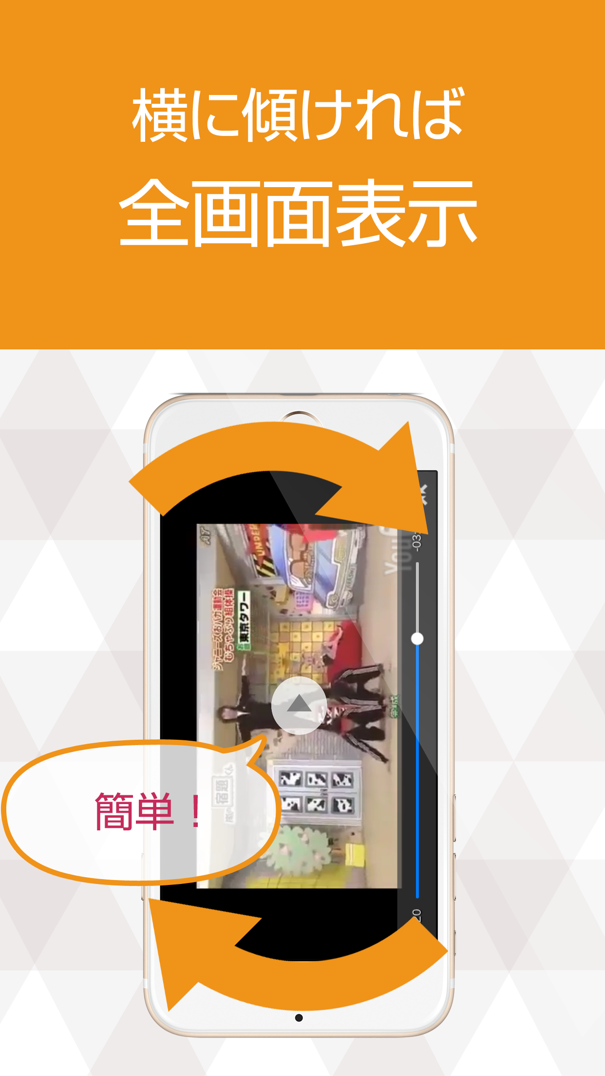 動画まとめアプリ for 嵐 screenshot 3