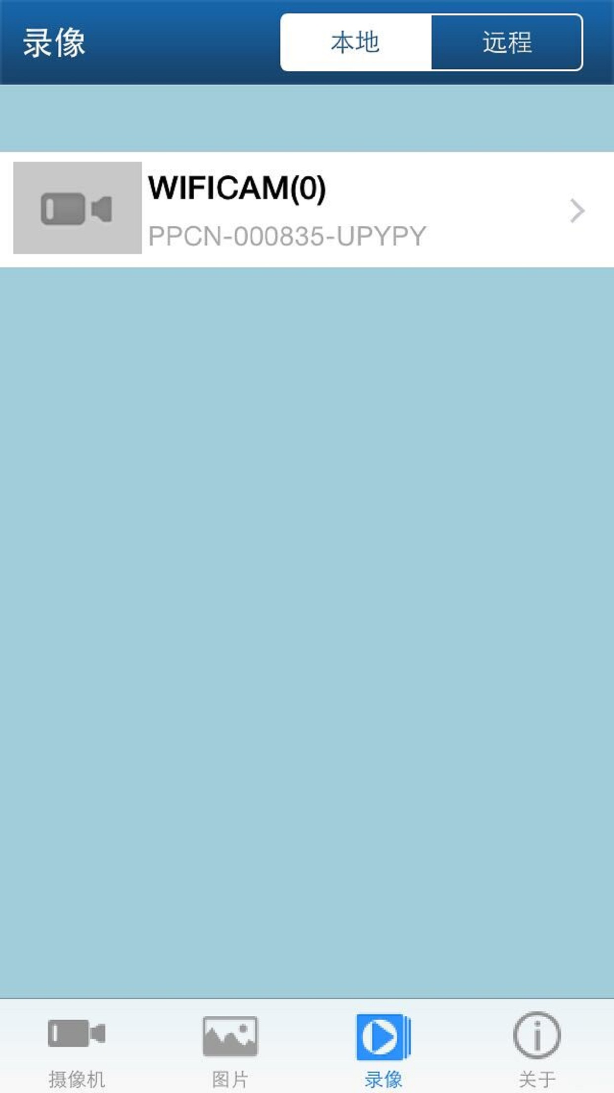 HOMELINK CAM screenshot 4