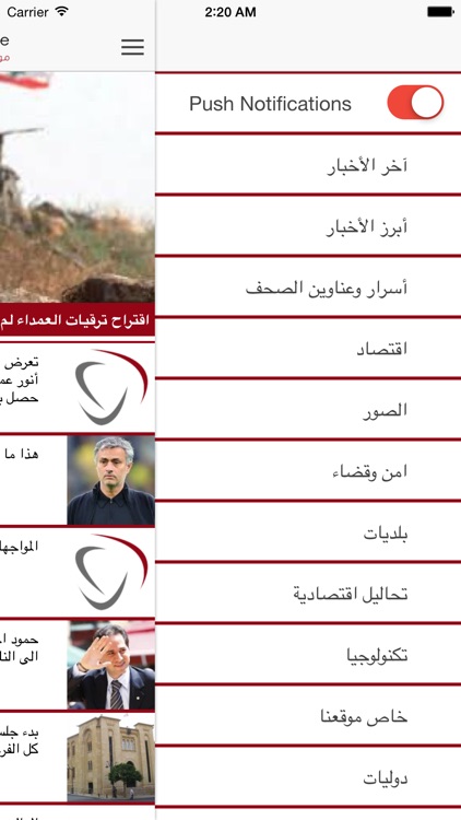 AlKalima Online screenshot-3