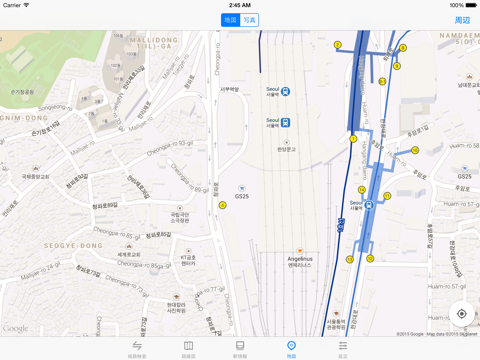 乗換案内 ソウルのおすすめ画像5