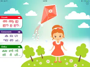 LearnMalayalam- Malayalam, English,Free Malayalam learning,Malayalam for kids,study maths screenshot #2 for iPad