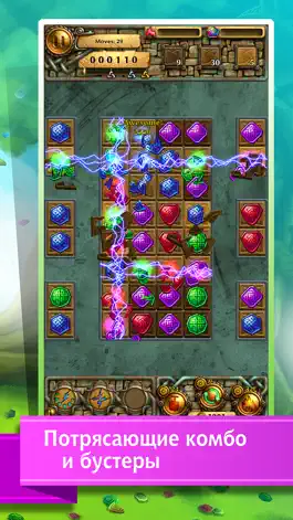 Game screenshot Jewel Tree (full) hack