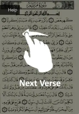 Game screenshot Shileen Gesture-based Quran Memorizer mod apk