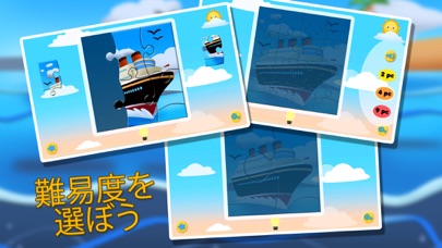 Transport Jigsaw Puzzles Liteのおすすめ画像2