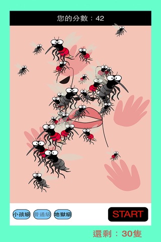 Slap Mosquito screenshot 4