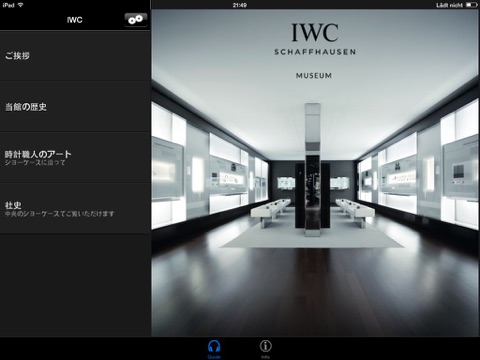 IWC Schaffhausen Uhrenmuseum HD screenshot 3