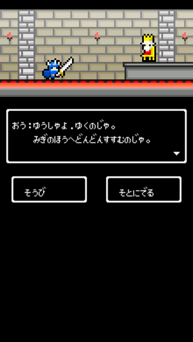 ひまつぶクエスト＋のおすすめ画像1