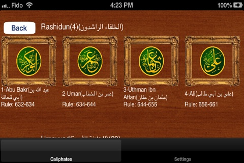 Caliphates Encyclopedia screenshot 2