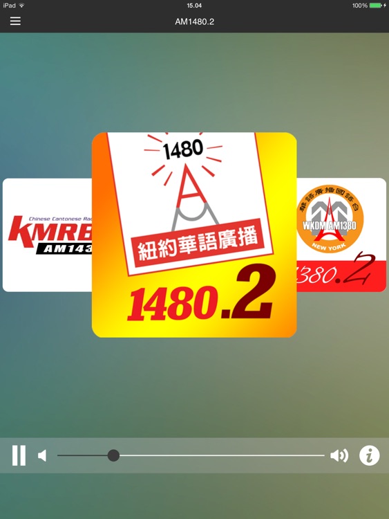 Radio Chinese Plus+ iPad Edition