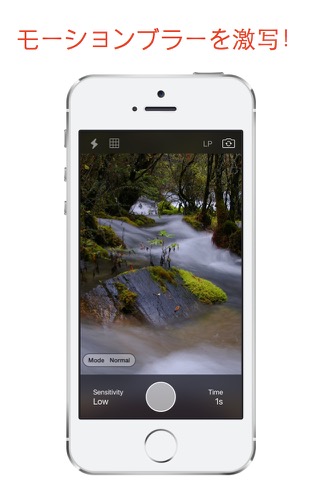 シャッターストップ - 長時間露光＆スローシャッターカメラ (Shutter Stop Long Exposure Camera)のおすすめ画像4